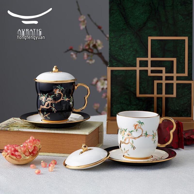 Auratic Pomegranate Garden Ceramic Tea Mug with Lid & Infuser
