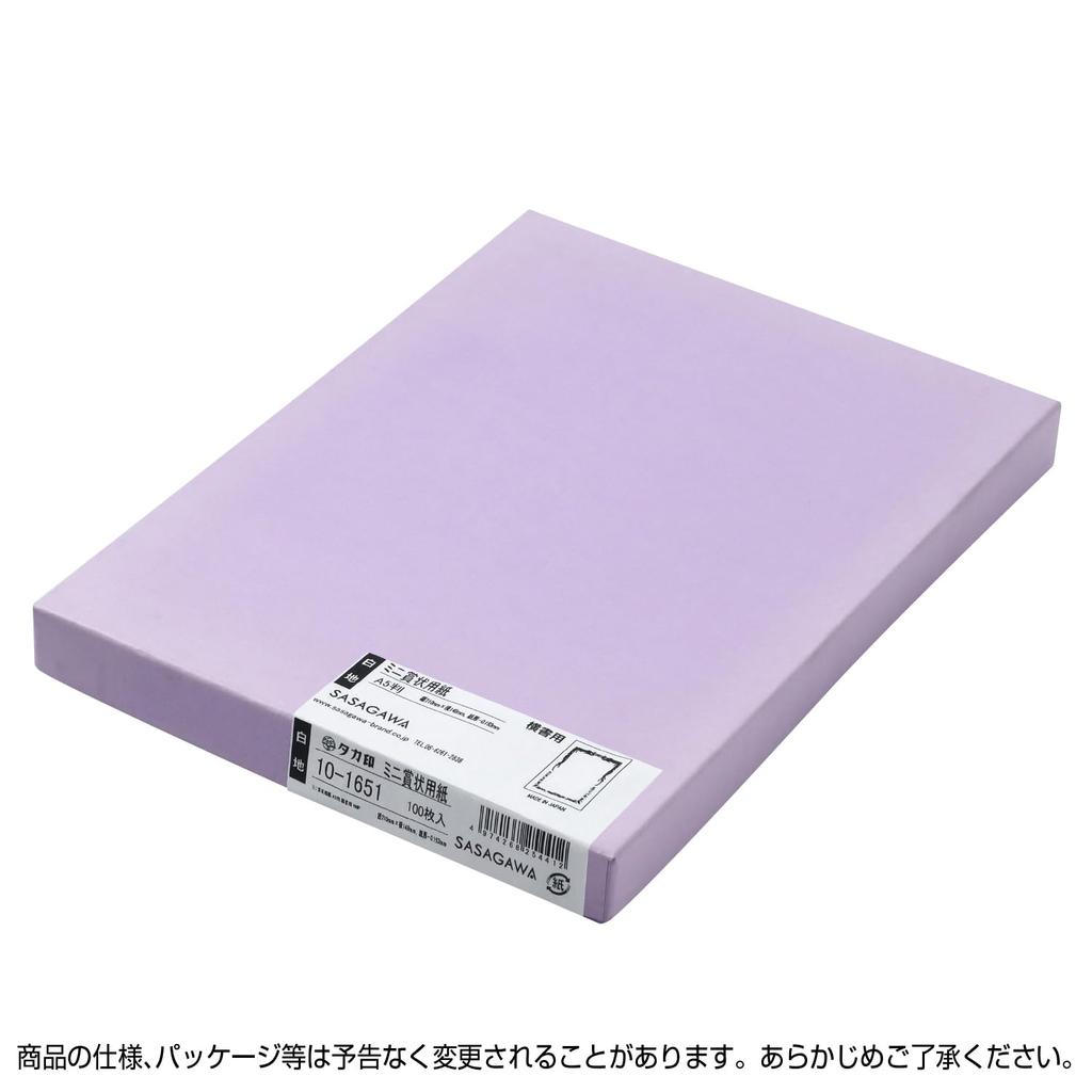Sasagawa Mini Certificate OA Landscape 100 Paper, Taka-jirushi, Compatible, Orientation, A5, Sheets, 10-1651
