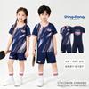 Kids Quick-Dry Breathable Table Tennis Set Unisex Sportswear Training Competition