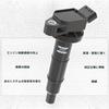1PZ JP2-IG3 4pcs Toyota Ignition Coil 4 Pin 90919-02244 90919-02266 90919-02243 Harrier Estima Alphard