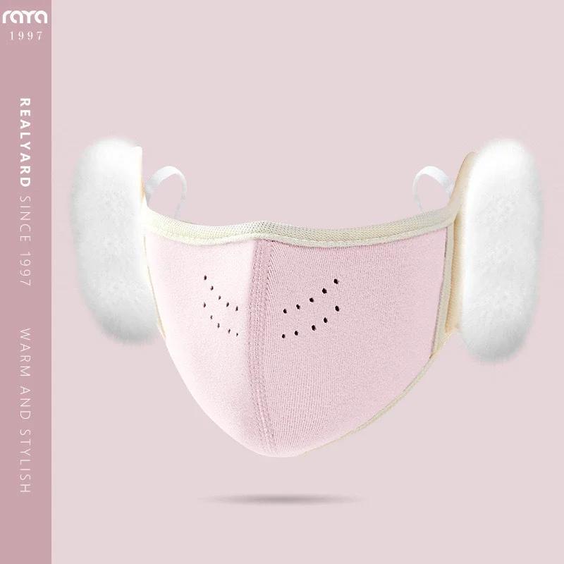 Cute Soft Fluffy Kid Winter Ear Muff 3D Stereoscopic Windproof Coldproof Mask Warm Plush Fluffy Fleece Mouth Cover Winter Autumn