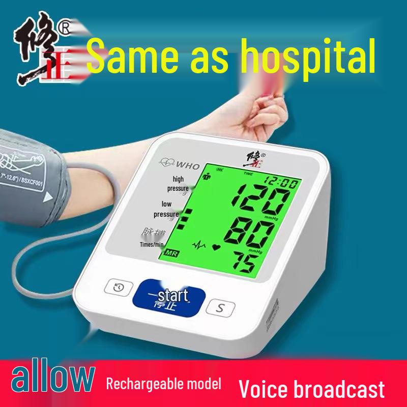 Accurate Rechargeable Arm-Type Blood Pressure Monitor for Home and Elderly Use
