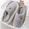 Warm Furry Non-Slip Winter Cotton Slippers with Thick Sole for Men & Women