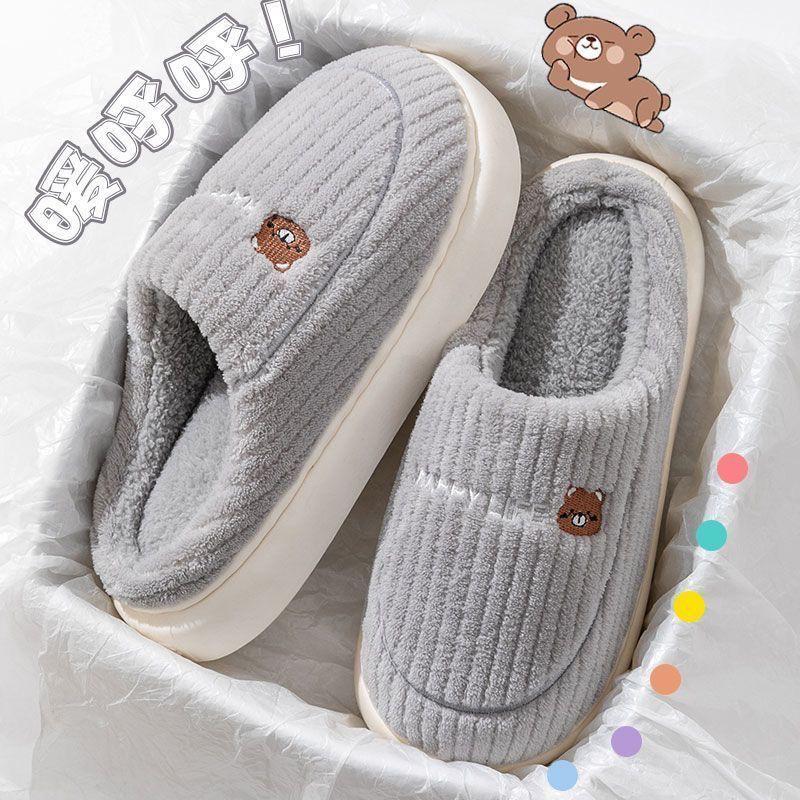 Warm Furry Non-Slip Winter Cotton Slippers with Thick Sole for Men & Women
