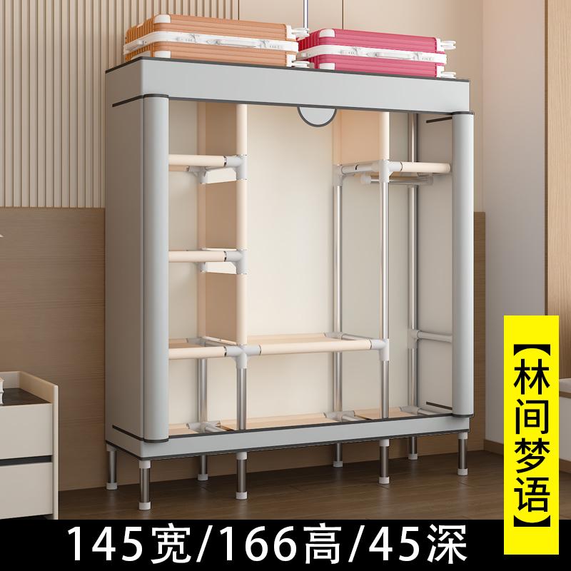 Portable Fabric Wardrobe Closet, Dustproof Hanging Organizer Space Saving Storage Cabinet Foldable Closet Bedroom Dorm Apartment