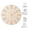 Living Room Wall Clock Simple Wall Hanging Home Creative Clock Fashion Decoration (Rose Gold)