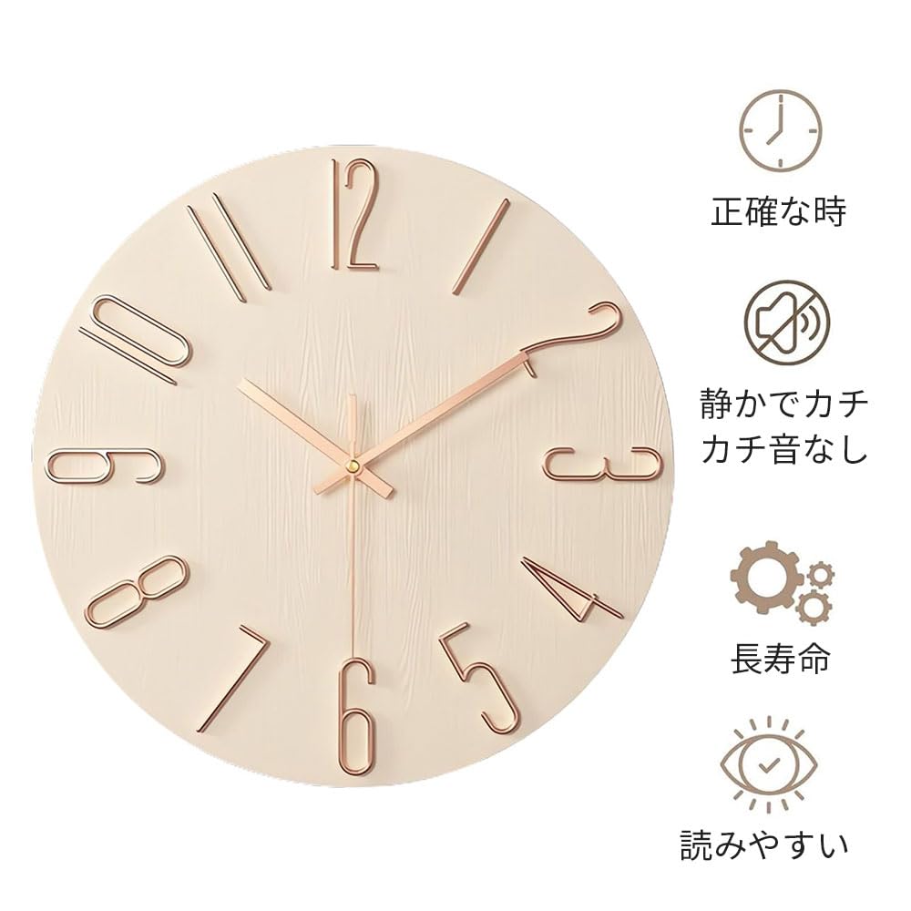 Living Room Wall Clock Simple Wall Hanging Home Creative Clock Fashion Decoration (Rose Gold)
