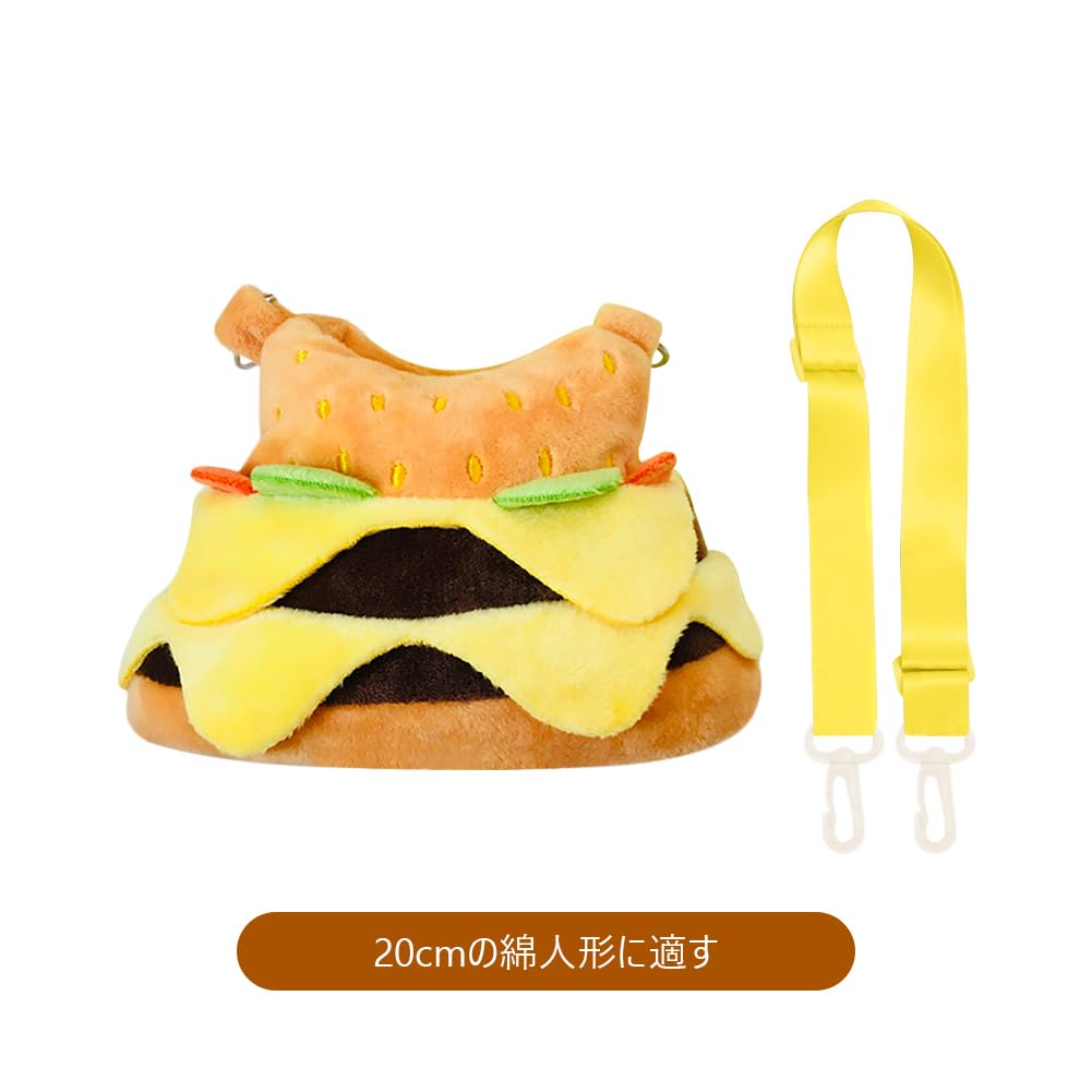 YUYAKESHI Cotton Doll Cute Hamburger Outfit for with Shoulder Perfect for Going and as a Plush Toy for 20cm Cotton Clothes, Kimono, Dolls, Strap, Out,