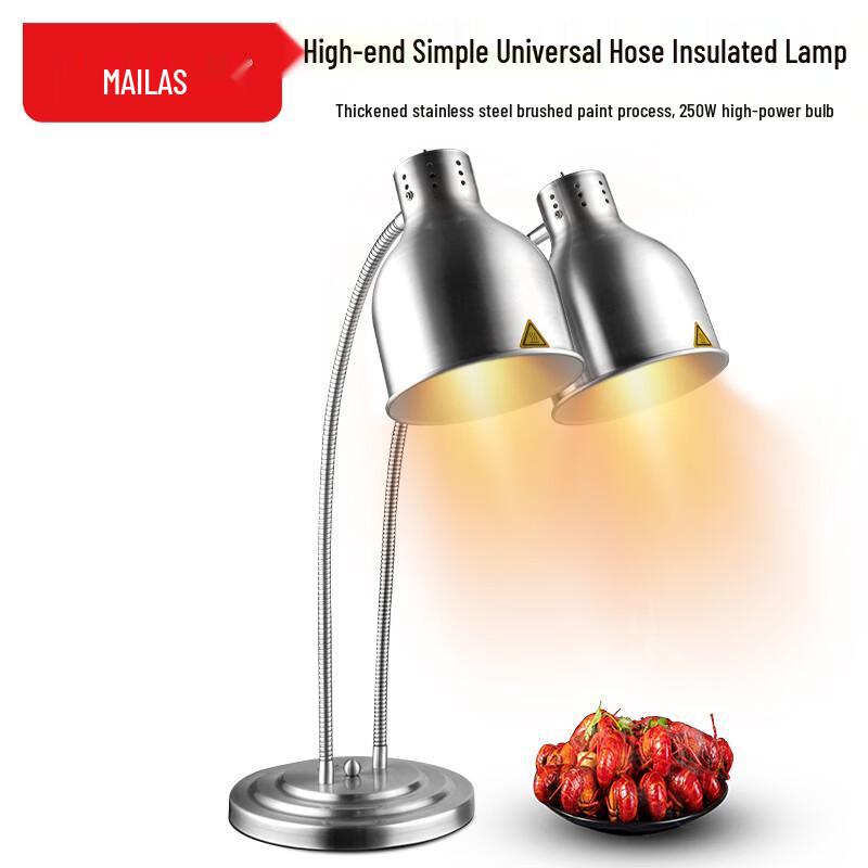 Commercial Buffet Food Warmer Lamp