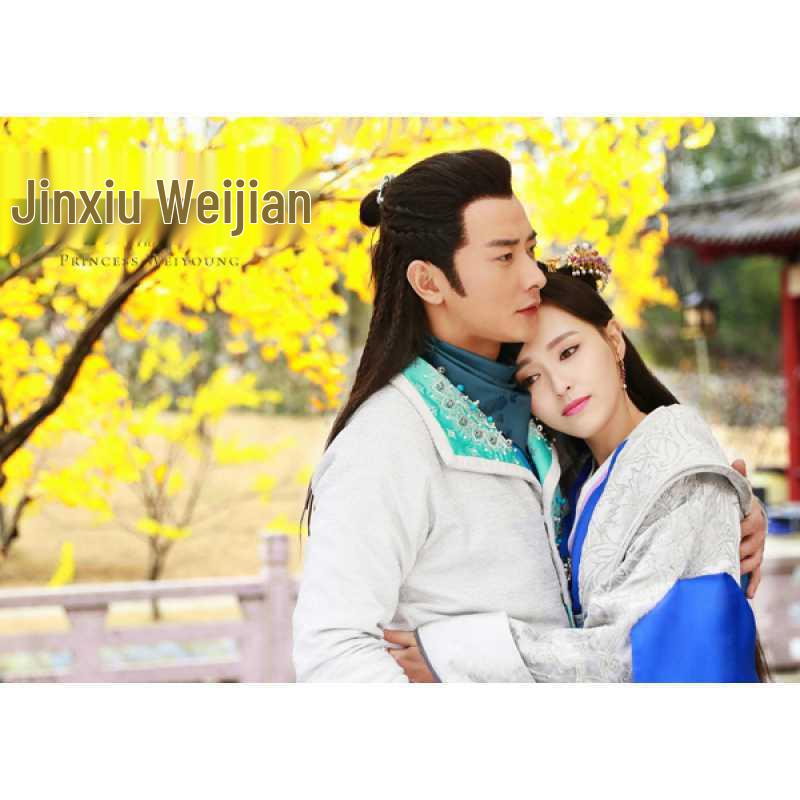 Free Shipping: Princess Weiyang Tang Yan & Luo Jin Poster - Wall Art for Dorm Room