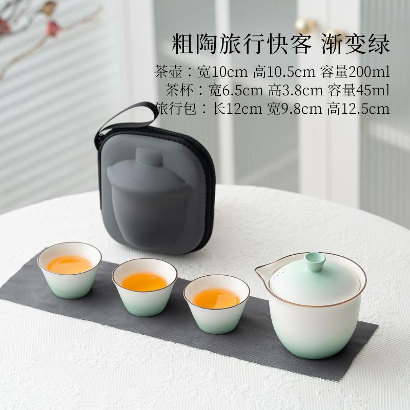 Travel Tea Set Gradual Change Kuaike Cup One Pot Three Cups Outdoor Camping Tea Set Gift Printing Portable Tea Set