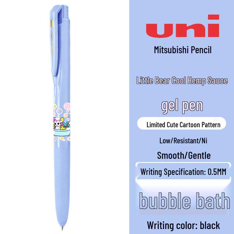 UNI Mitsubishi X Little Bear Cool Sesame Sauce Gel Pen 0.5mm - Limited Edition Cartoon Animation.