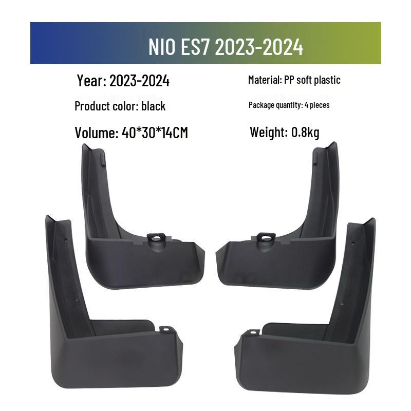 

Аксессуар NIO ES7: Брызговики