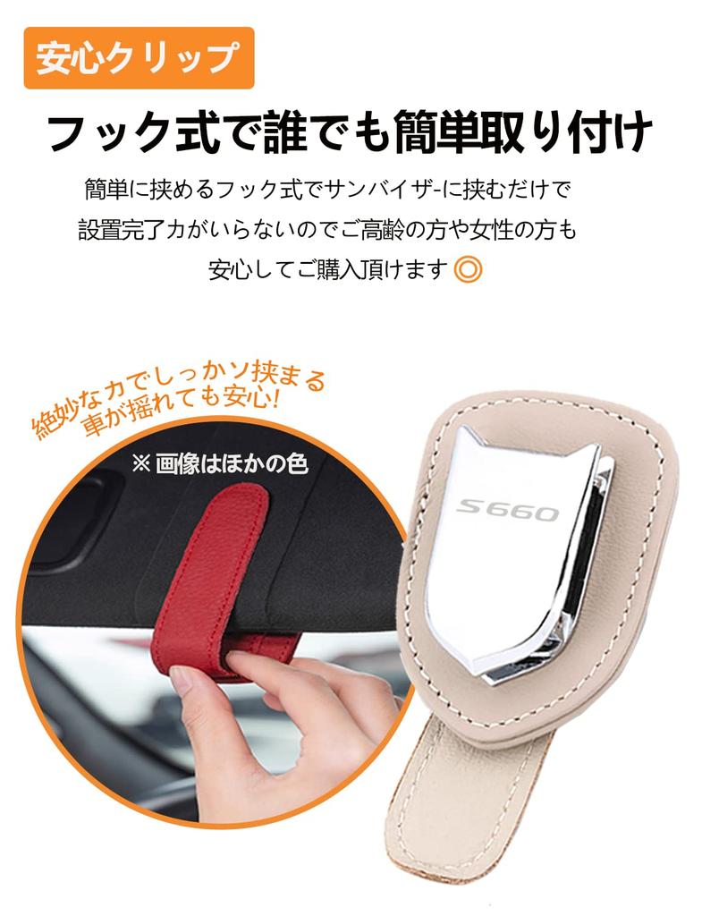 Honda S660 Leather Sunglasses Clip Eyeglass Holder for Car Sun Visor Sunglasses Eyeglasses Ticket