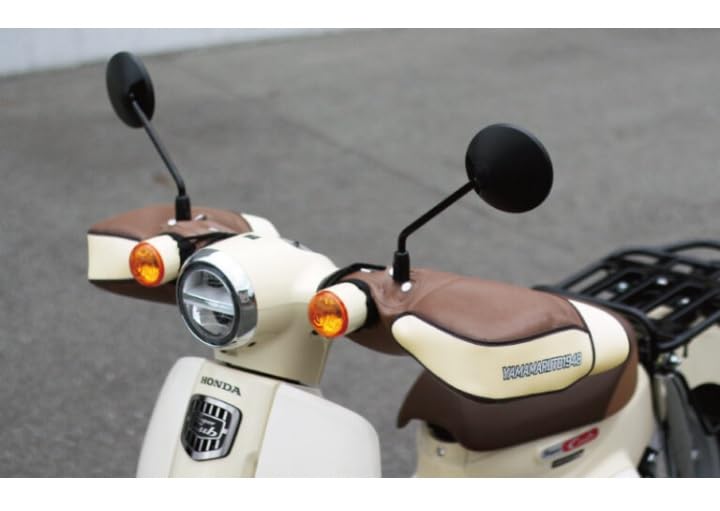 

MARUTO Round Turnip Handle Cover Mocha Brown HC-PRM001