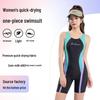 2025 Women's Slimming Competitive One-Piece Swimsuit - Professional Summer Sportswear, Plus Size Available