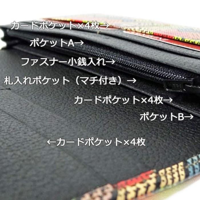 [Inden-ya] Wallet 5740 Bundle Josha Pattern 9.2cm x 19cm x 2.3cm, 1 Bill Compartment, 12 Card Slots, Beige