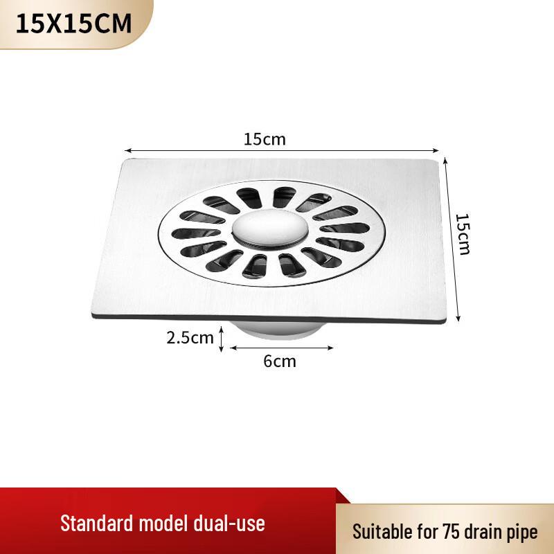 MDNG Stainless Steel Bathroom Floor Drain