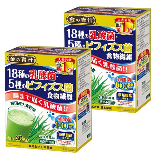NIHON YAKKEN Golden Green Juice (R) with 18 Types of Lactic Acid Bacteria and 5 Types of Bifidobacteria, Dietary Fiber (30 Packs X 2 Bottles) (Sugar-f