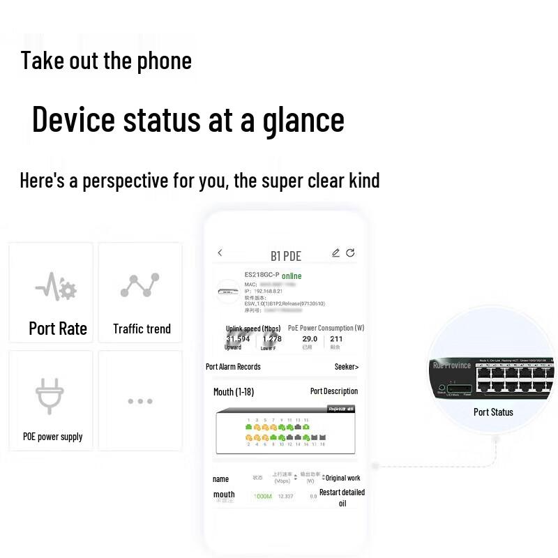 Ruijie RG-ES205GC 5-Port Gigabit Network Switch