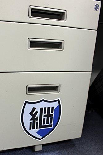 GPM-12 Girls & Panzer Continuation High School School Emblem Magnet
