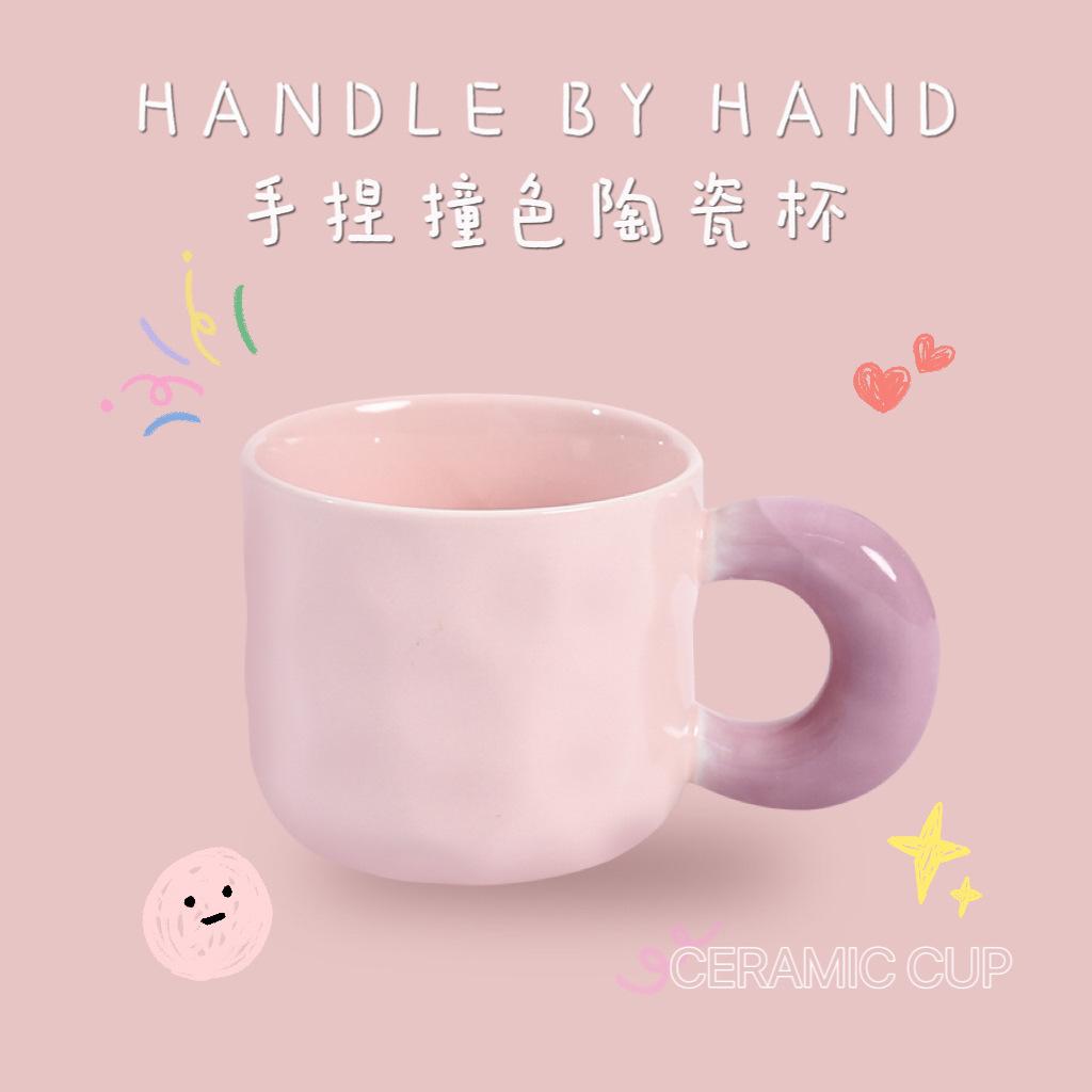 Milk Fufu Contrasting Color Mug Girls High Value Cup Household Drinking Water Ceramic Cup With Lid And Spoon Couple Water Cup
