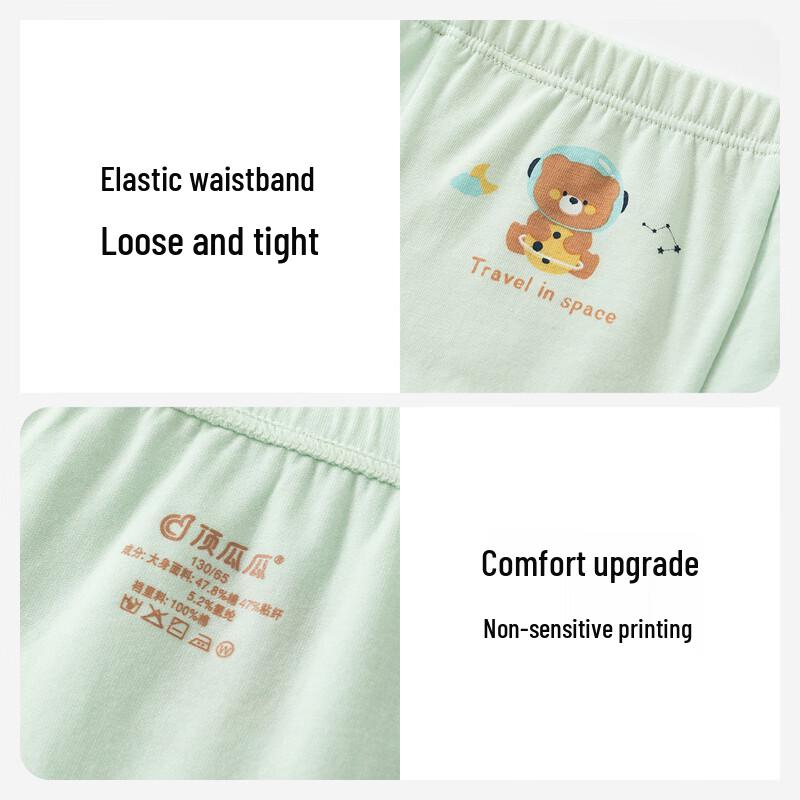 Kids' Antibacterial Breathable Boxer Briefs