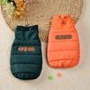 Windproof Dog Hiking Jacket Winter Dog Bodysuit Fashion Pet Clothes  for Small Medium Dog