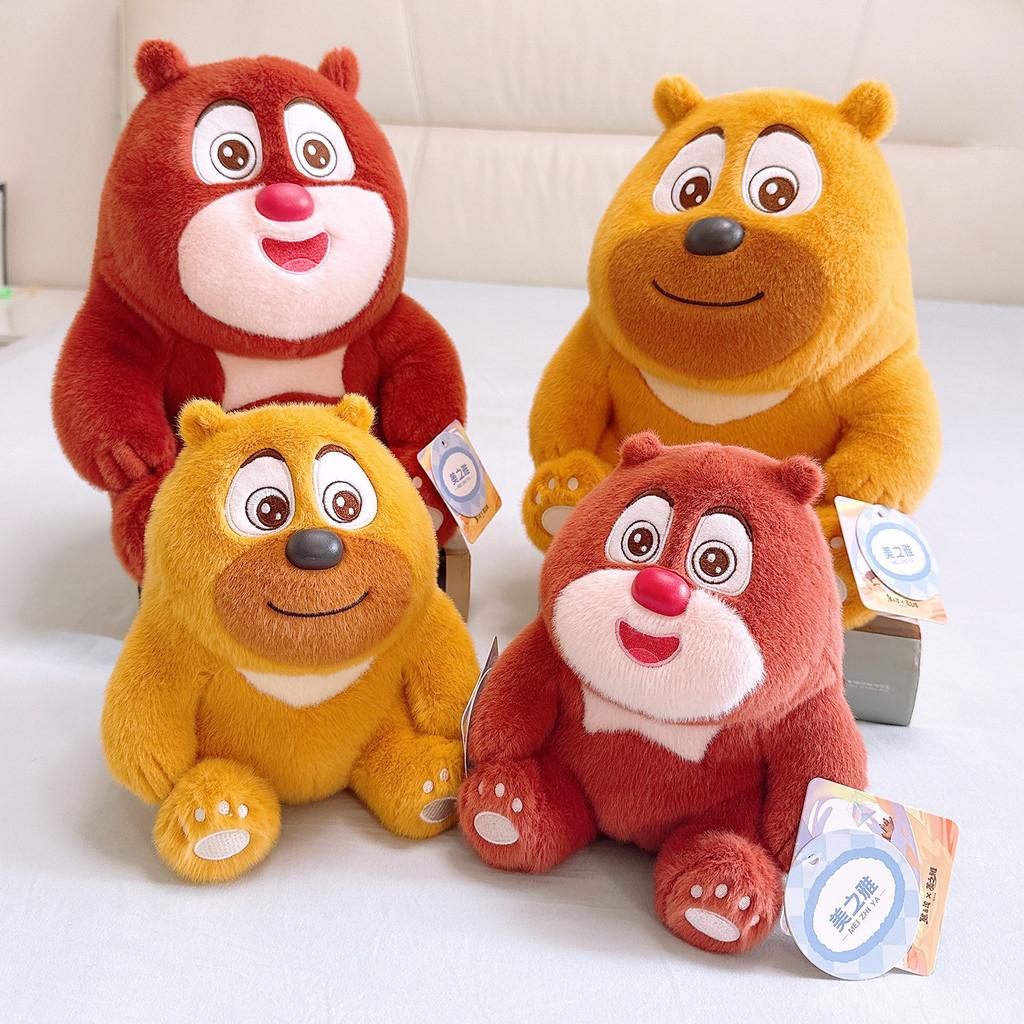 Boonie Bears Plush Toy Set With Short Plush Fill For Kids Birthday Gift