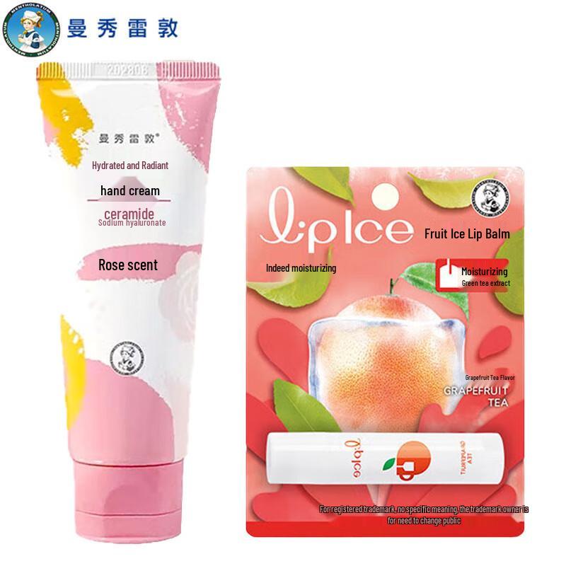 Mentholatum Hydrating Hand Cream & Lip Balm Set