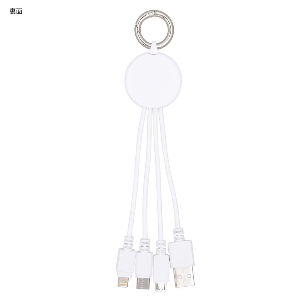 Gourmandies Kuromi Wonder Journey Cable Kuromi Multi-Charging SANG-346A