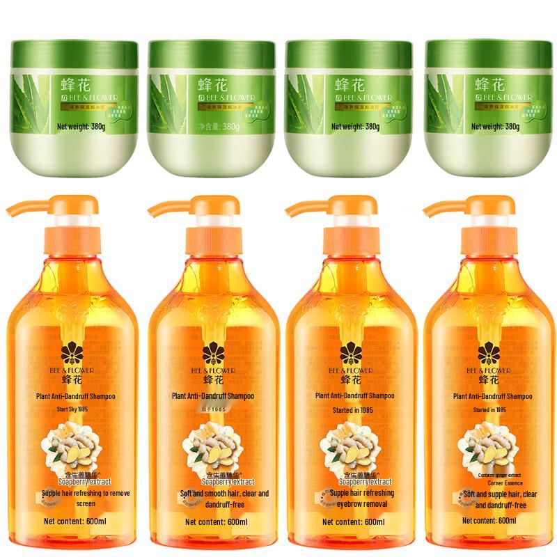 Bee Flower Hair Care Bundle: Nourishing Hair Mask & Anti-Dandruff Shampoo