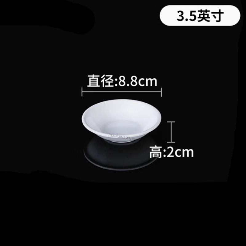 White Melamine Sauce Dish Household Plastic Tableware Not Easily Broken Soy Sauce Dish Solid Color Sushi Plate Kitchen Supplies