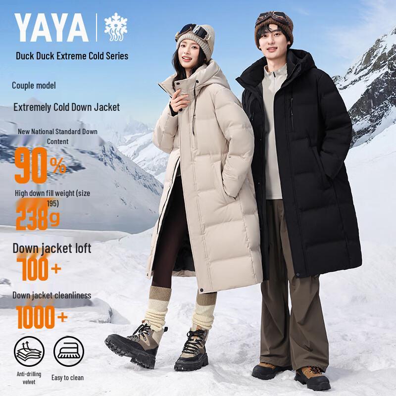 YAYA Men s Hooded Long Down Jacket 180