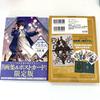 [USED] Atelier of the Witch Hat 12 Volume Set 11 Volume Special Edition Art Book & Postcard Set