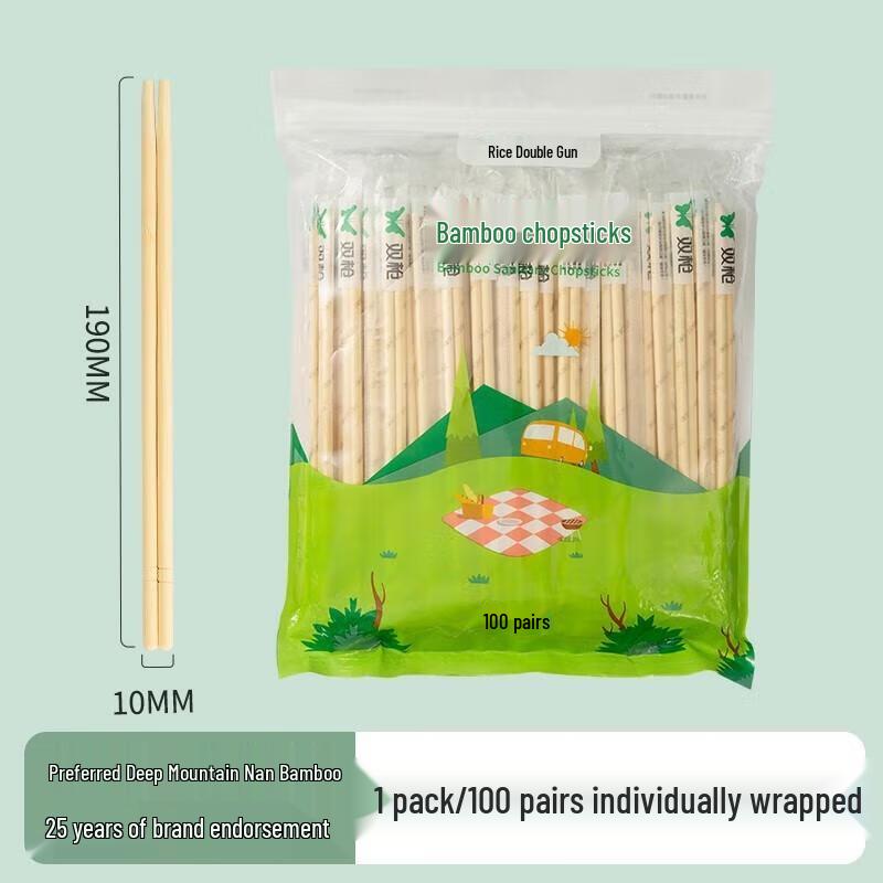 Miaojie Individually Wrapped Bamboo Chopsticks