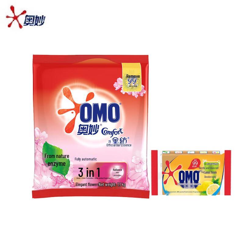 OMO Sakura Laundry Powder & Lemon Soap Set