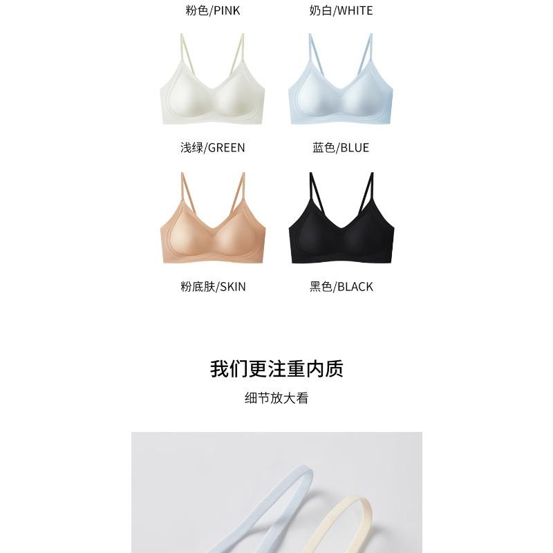 Women Summer Thin Gather Wireless Seamless Soft Support Comfort Bra