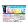 Hakugen Earth Iiyu Tabidachi Summer Bath 25g [Quasi-drug] Additives, (x 8)