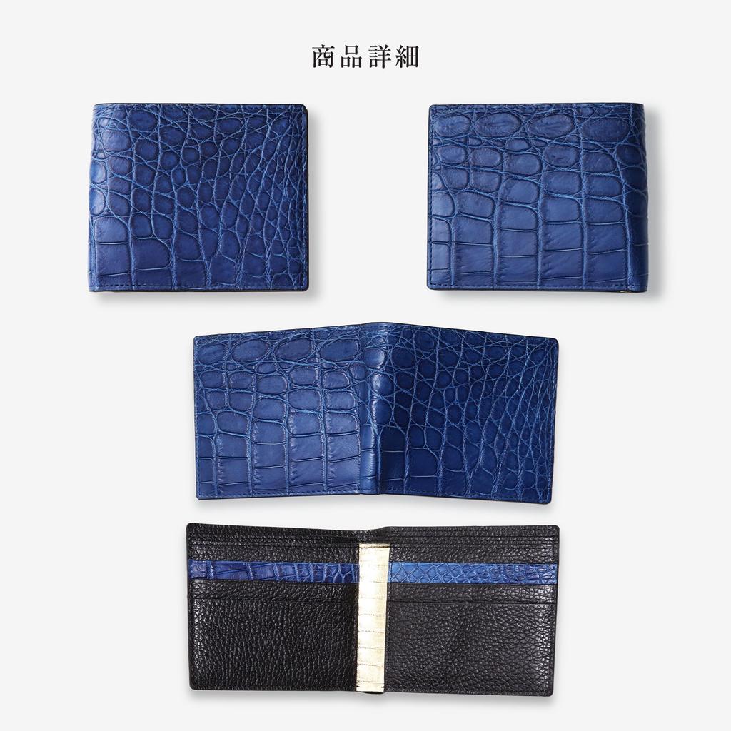 CLW Crocodile Leather Works Crocodile Leather Bifold Wallet (Bill Compartment) Indigo Dyed Blue Crocodile Leather, Made In Japan, Men's, Cashless,