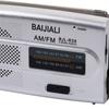 Mini AM/FM Digital Radio Battery Operated Manual Channel Search Short/Long Wave Radio Receiver Built-In Speaker for Old People