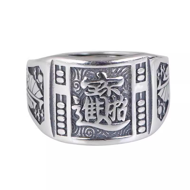 Aishang Zhaocai Jinbao Bague Ouverte Large avec Caractère Fu - Design Tendance & Audacieux