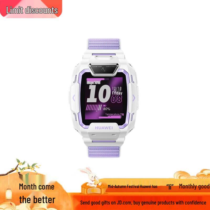 

Huawei Kids Watch 5 Pro (CN version)