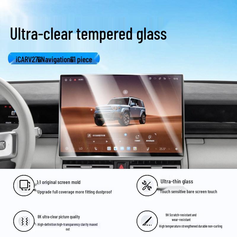 Chery ICARV27 Navigation Screen Tempered Film - Interior Protection