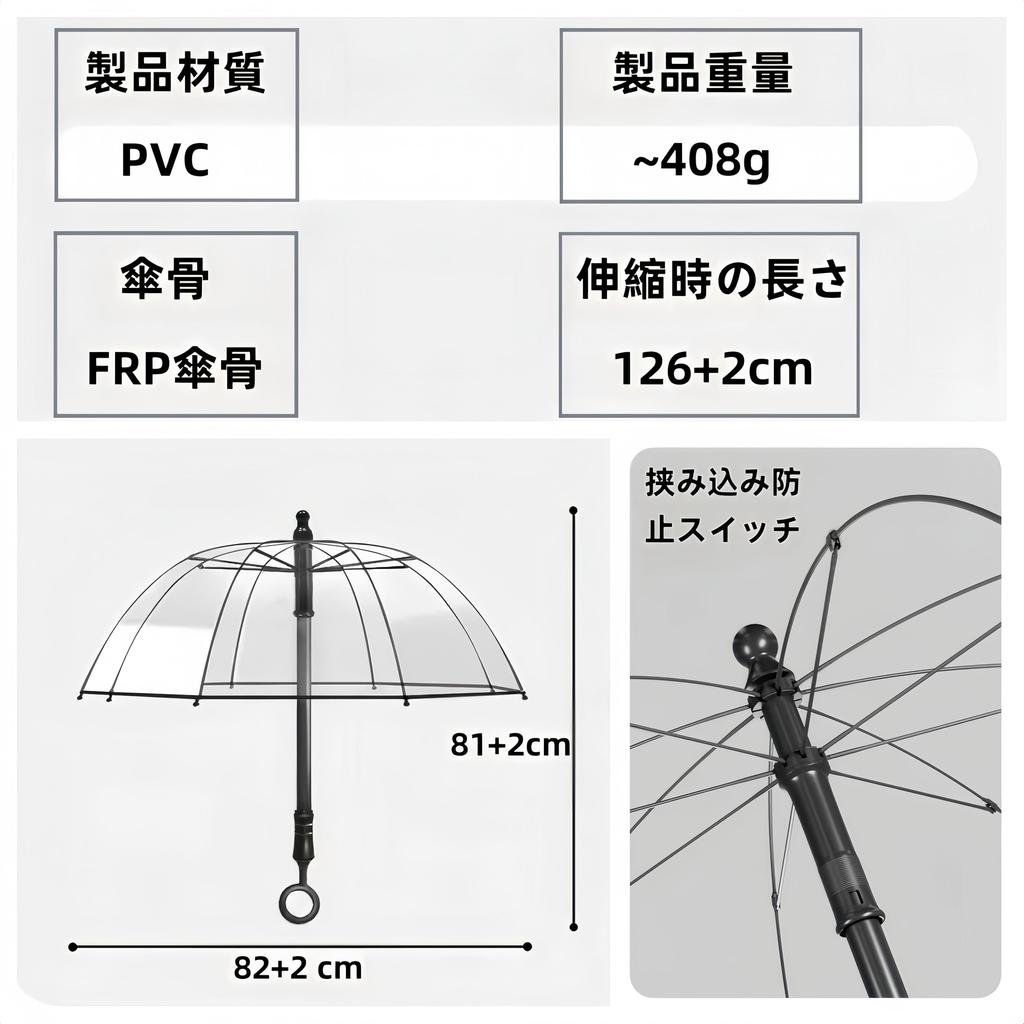 LCBXOOX Transparent Umbrella for Adults and Children, Includes Water Gun, 2-Way Design, Powerful Spray, Anti-Pinch Design, Perfect for Business and