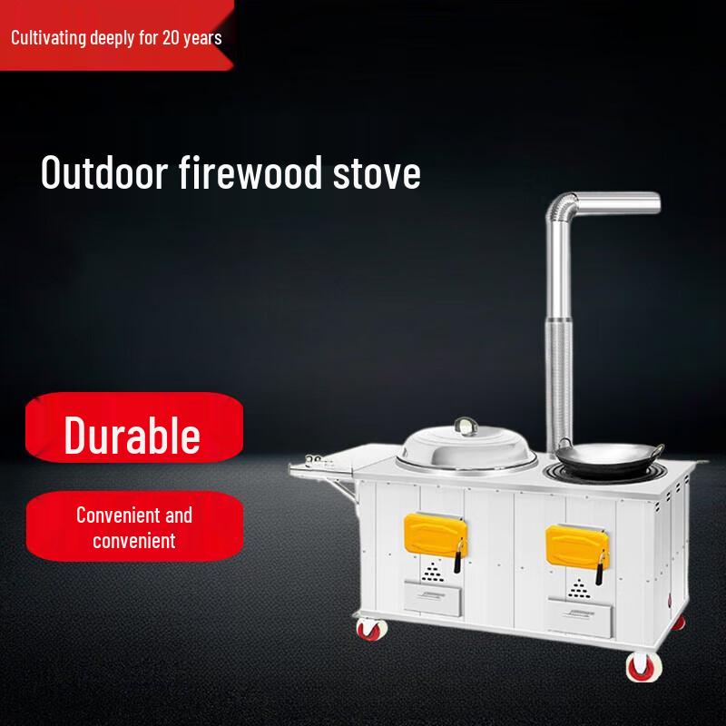 Beifu Stainless Steel Mobile Firewood Stove