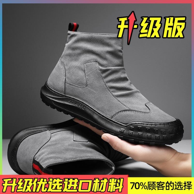 High top boots men's shoes autumn and winter new breathable workwear shoes men's non slip casual labor protection shoes