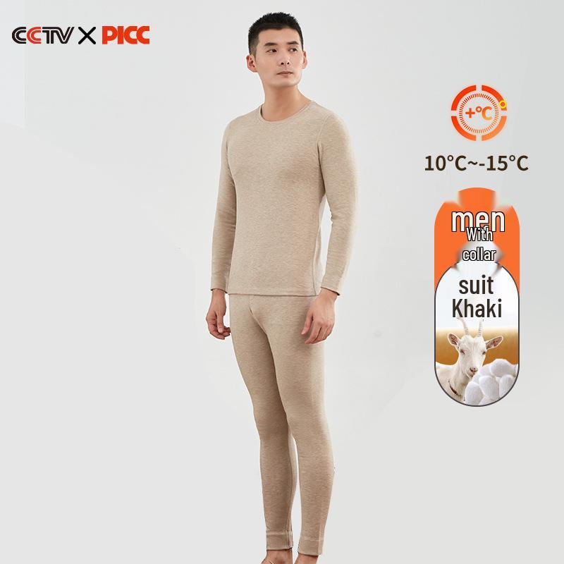 Unisex Seamless Slimming German Wool Thermal Underwear Set: Antibacterial Silk Cashmere Autumn/Winter.