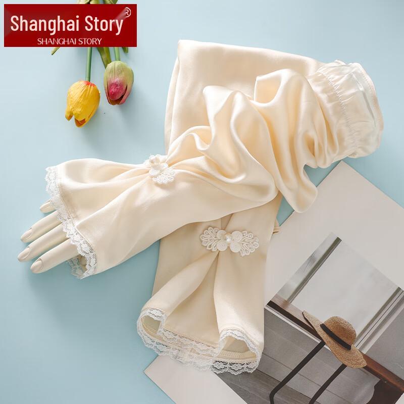 Women s Mulberry Silk UV Protection Arm Sleeves