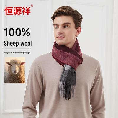 Hengyuanxiang 100% Wool Plaid Scarf